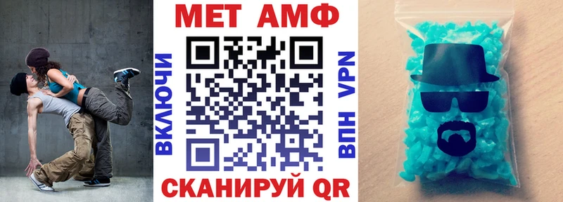 Купить где  Уварово  Амфетамин Premium 