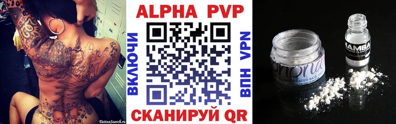 Купить закладки  Уварово  A PVP СК КРИС 