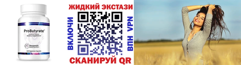 Купить закладки  Уварово  БУТИРАТ 1.4BDO 