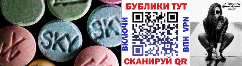 Ecstasy XTC  Купить где  Уварово 