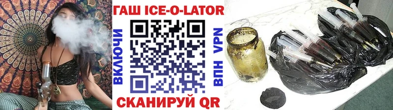 Гашиш Premium  Купить  Уварово 