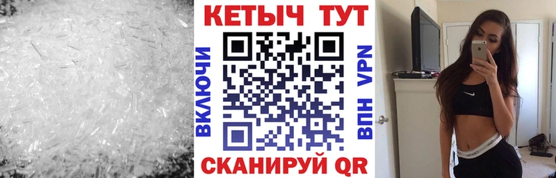 Купить где  Уварово  Кетамин ketamine 