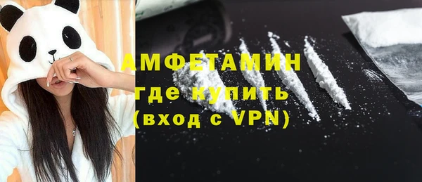 ALPHA-PVP Осинники