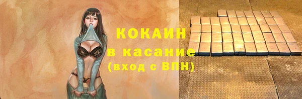 мефедрон VHQ Осташков