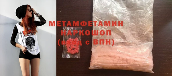 мефедрон VHQ Осташков