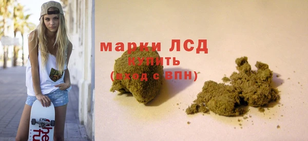 ALPHA-PVP Осинники