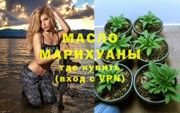 мефедрон VHQ Осташков