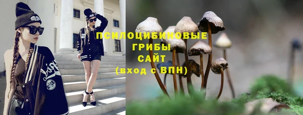 мефедрон VHQ Осташков