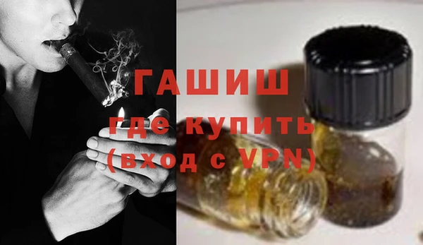 ALPHA-PVP Осинники