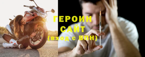 ALPHA-PVP Осинники