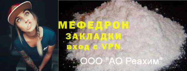 ALPHA-PVP Осинники