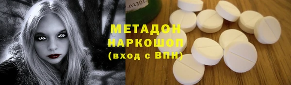 ALPHA-PVP Осинники