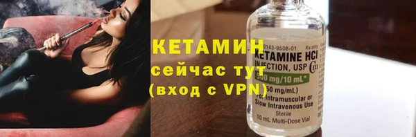 мефедрон VHQ Осташков