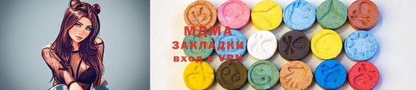 ALPHA-PVP Осинники