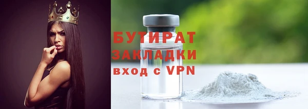 мефедрон VHQ Осташков