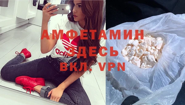 мефедрон VHQ Осташков
