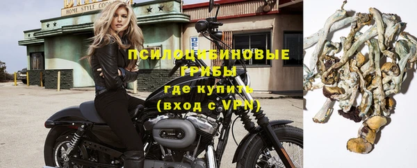 мефедрон VHQ Осташков