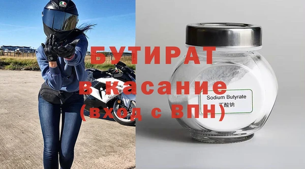 мефедрон VHQ Осташков