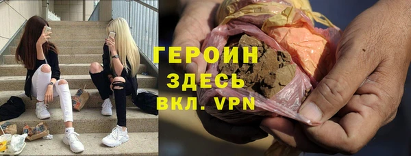 мефедрон VHQ Осташков