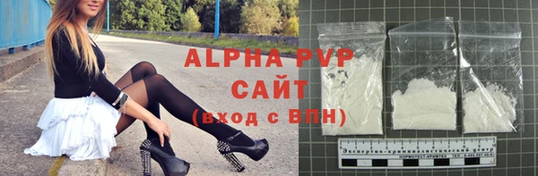 мефедрон VHQ Осташков
