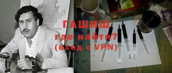 мефедрон VHQ Осташков