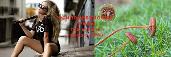 мефедрон VHQ Осташков