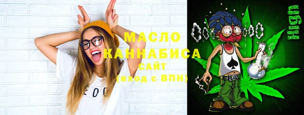 ALPHA-PVP Осинники