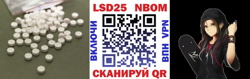 Купить где  Уварово  Лсд 25 экстази кислота 