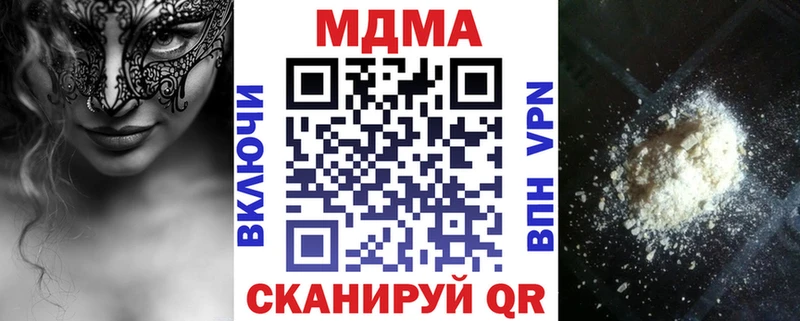Купить где  Уварово  МДМА кристаллы 