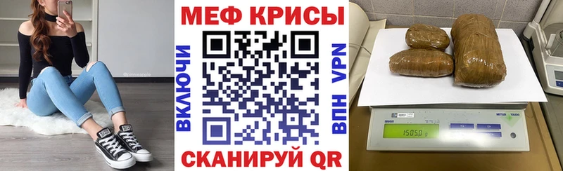 Купить  Уварово  Мефедрон мяу мяу 