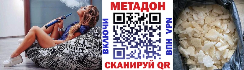 МЕТАДОН белоснежный Купить закладки Уварово