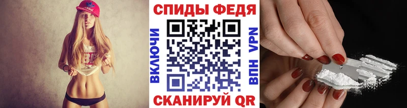 Купить где  Уварово  Первитин витя 