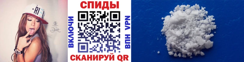 МЕТАМФЕТАМИН пудра Уварово