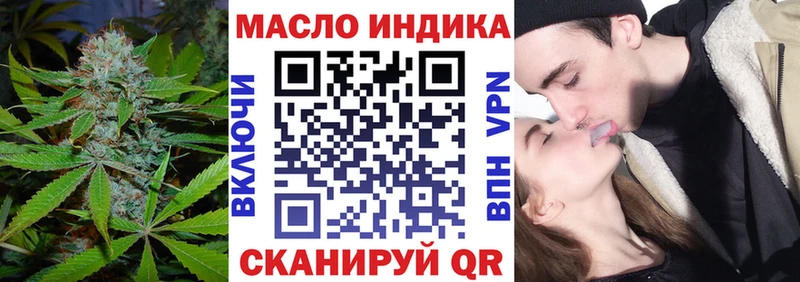 Купить закладки  Уварово  ТГК вейп с тгк 